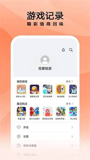 app v3.5.1.301