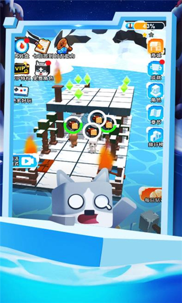 �ҵı�ѩ���� V1.0