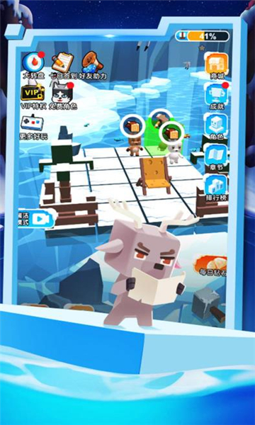 �ҵı�ѩ���� V1.0