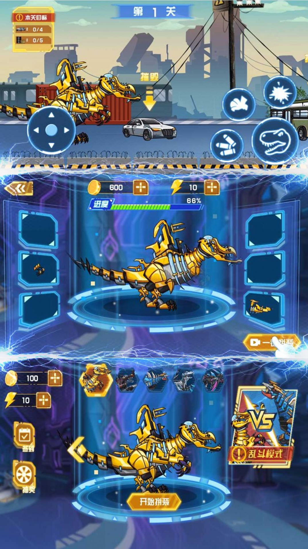 ս׿ v1.0.1