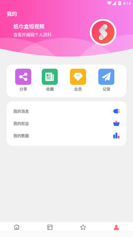 ֽapp v1.53.222673