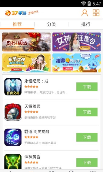 37Ϸapp v3.5.0.7