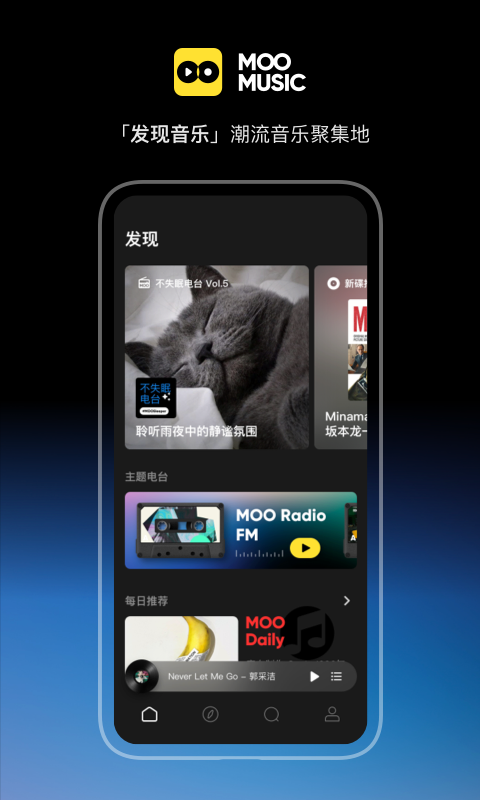 moo v2.7.0