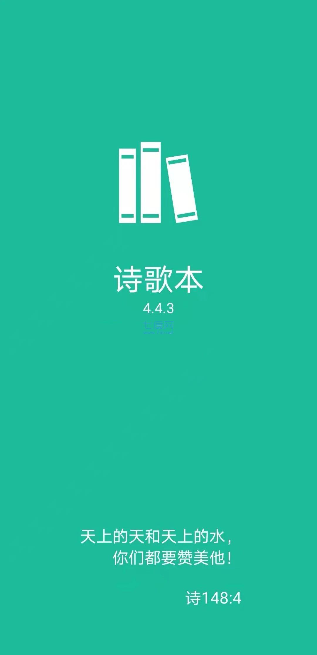 ʫ豾ʫ豾 v5.2.4