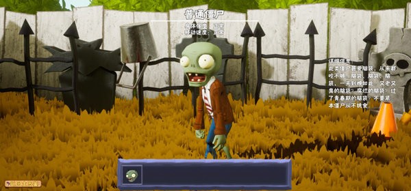 ֲ���ս��ʬ���� VAeaxt-1.1.1