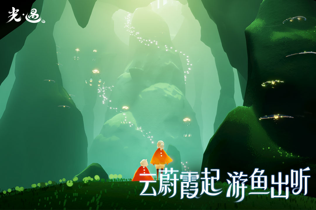 Sky V0.8.5