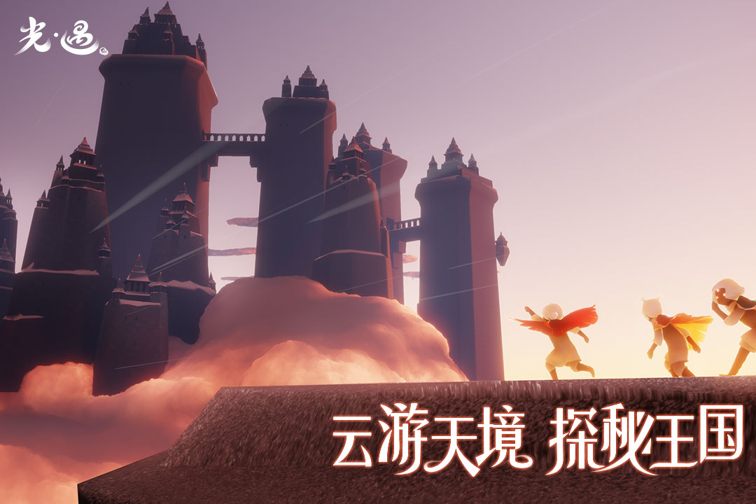 Sky V0.8.5