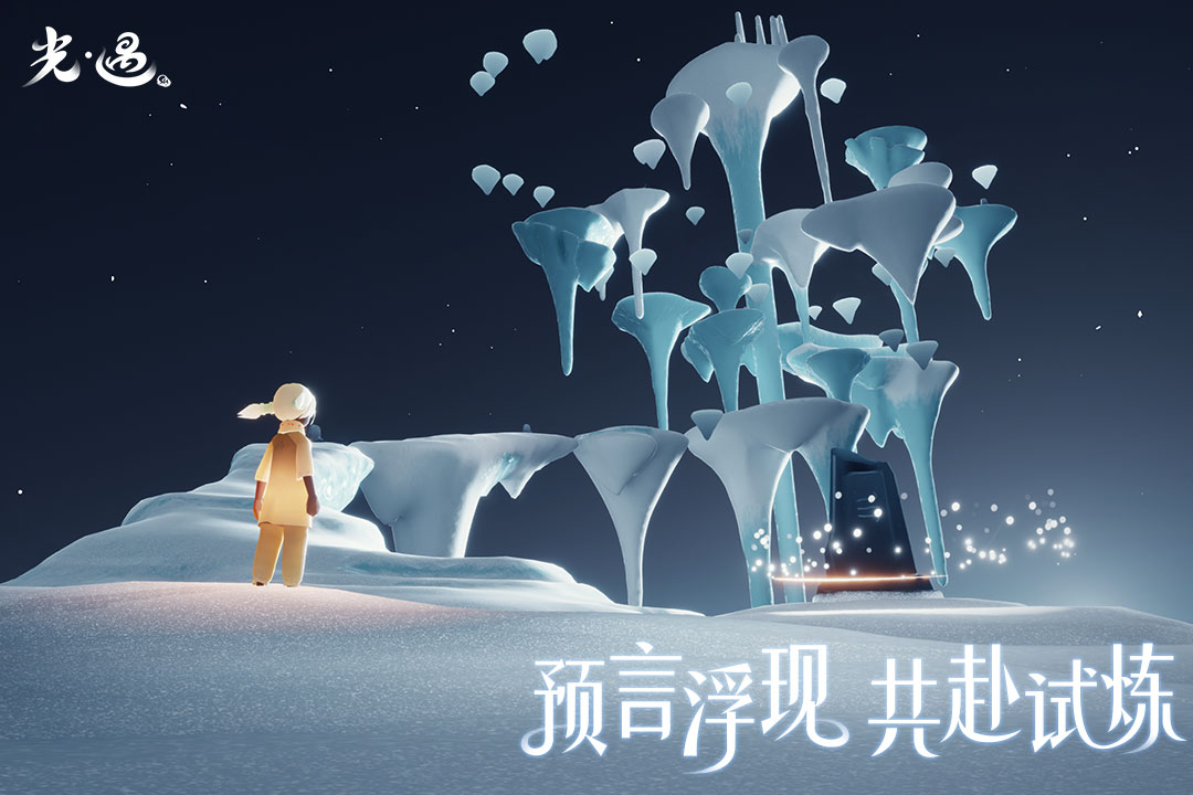 Sky V0.8.5