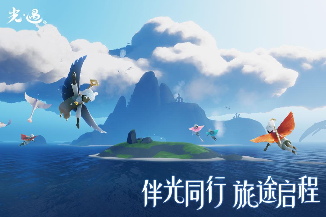 Sky V0.8.5