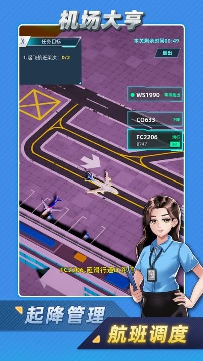 V1.8.1