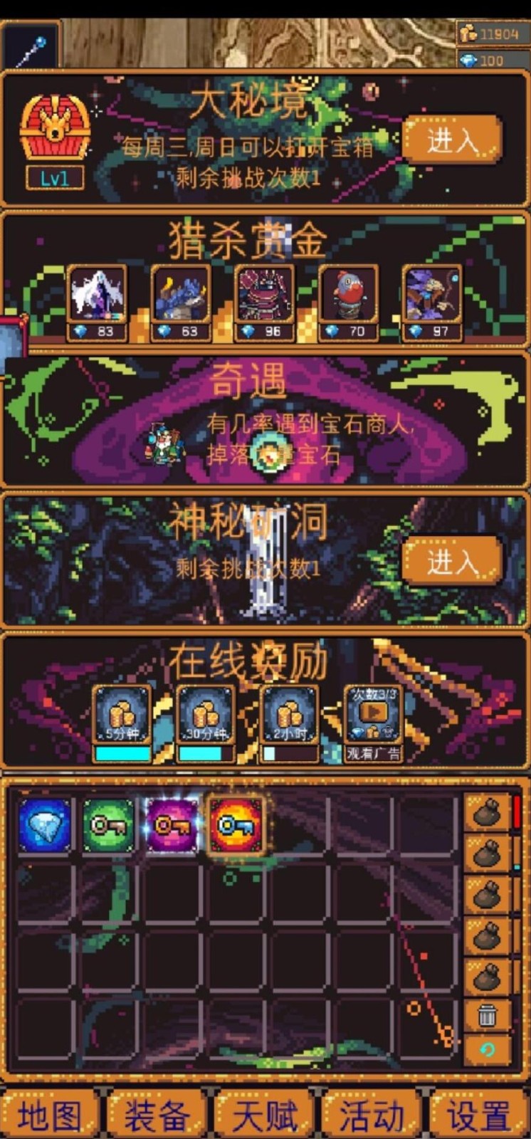 �޾�����2 V1.1.1