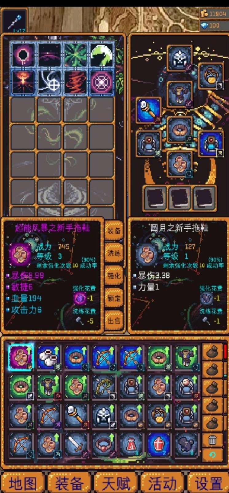 �޾�����2 V1.1.1