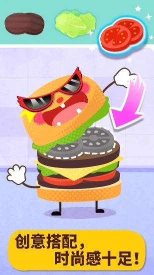 ������ʳ�ɶ� V9.70.00.00