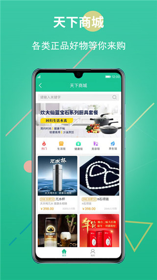 ҵapp v3.2.501