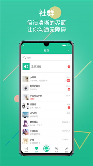 ҵapp v3.2.501