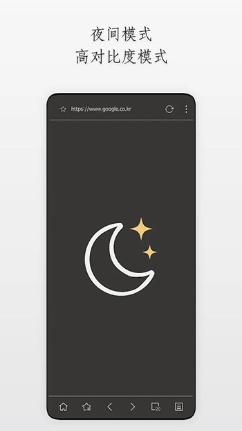 stargonapp v5.7.0