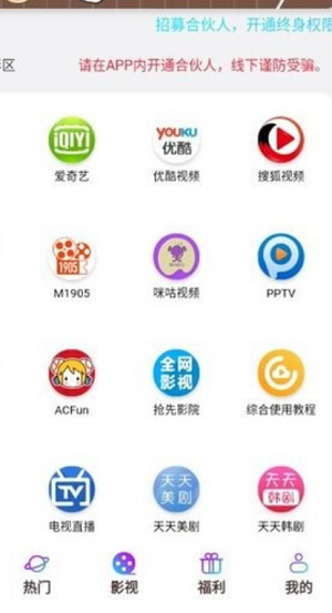 ƻӽapp v7.0.4