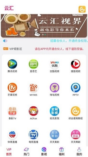 ƻӽapp v7.0.4