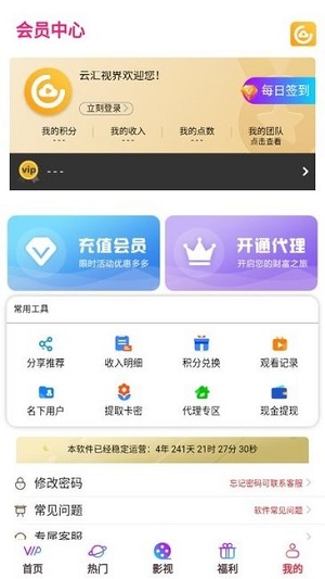 ƻӽapp v7.0.4