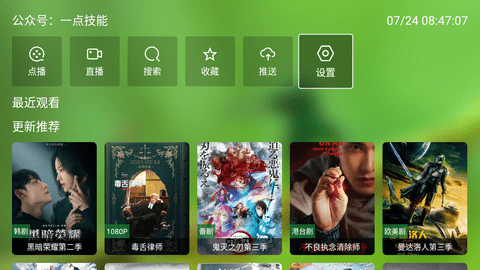 Ӱapp v2.0.3