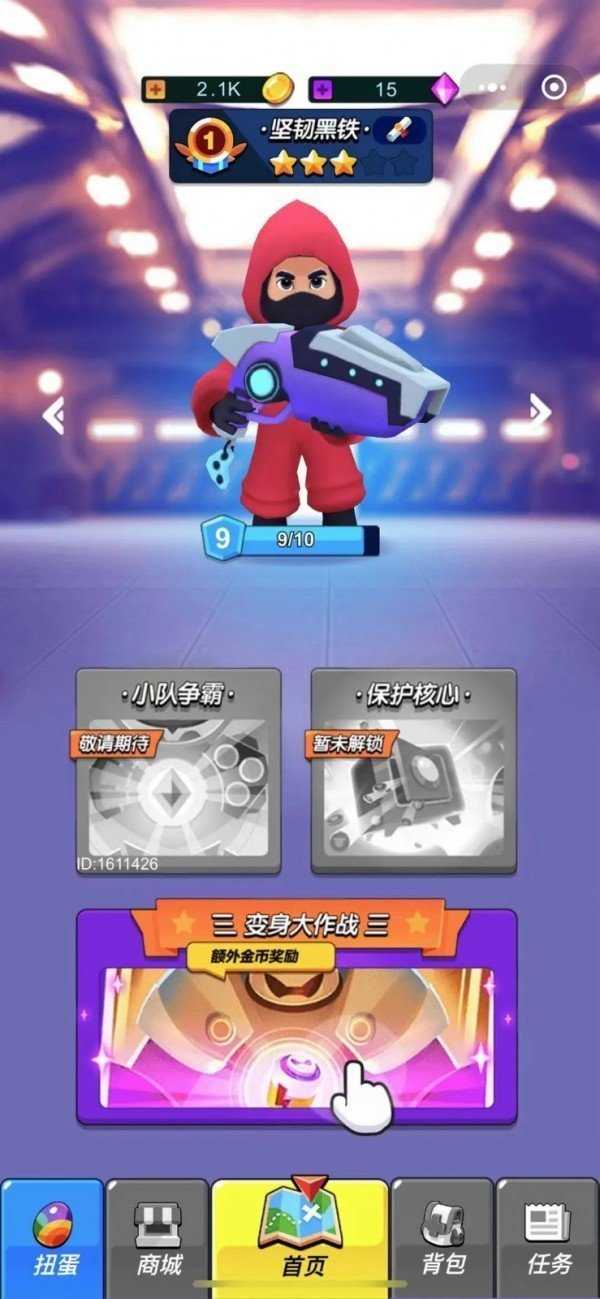 ����ս�� v1.0.1