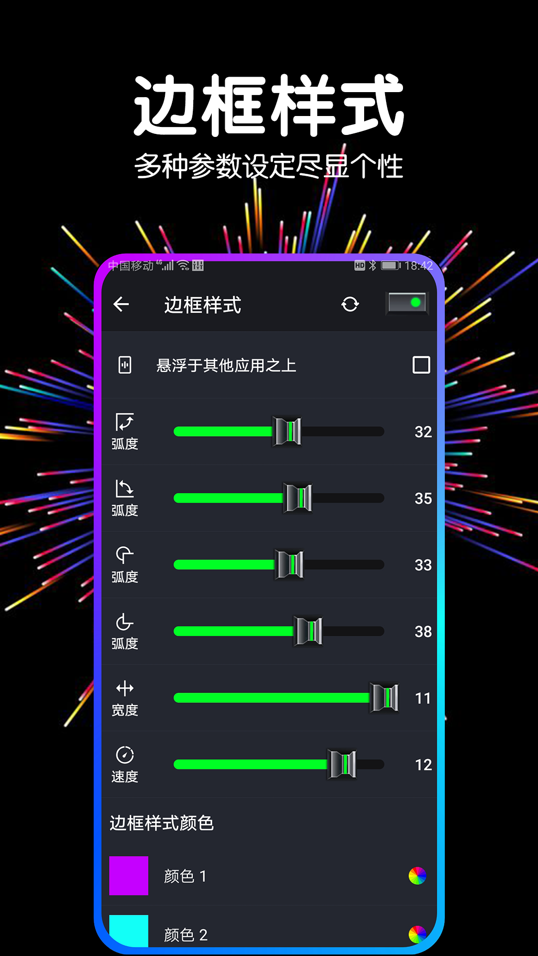 ǿ v1.7.0