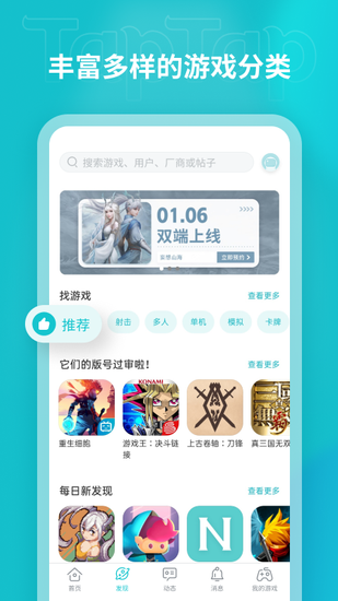 toptop v1.0.5