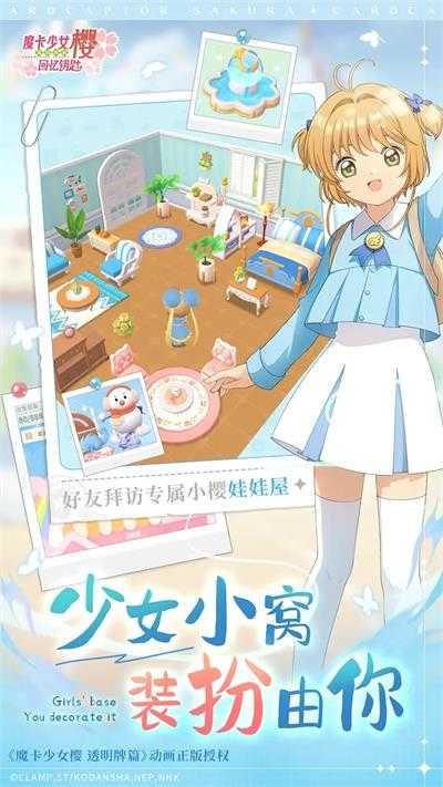 ħ����Ůӣ����Կ�׹��ӷ� v1.1.4