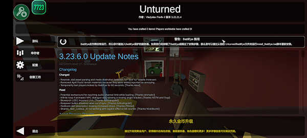 unturned v3.3.8