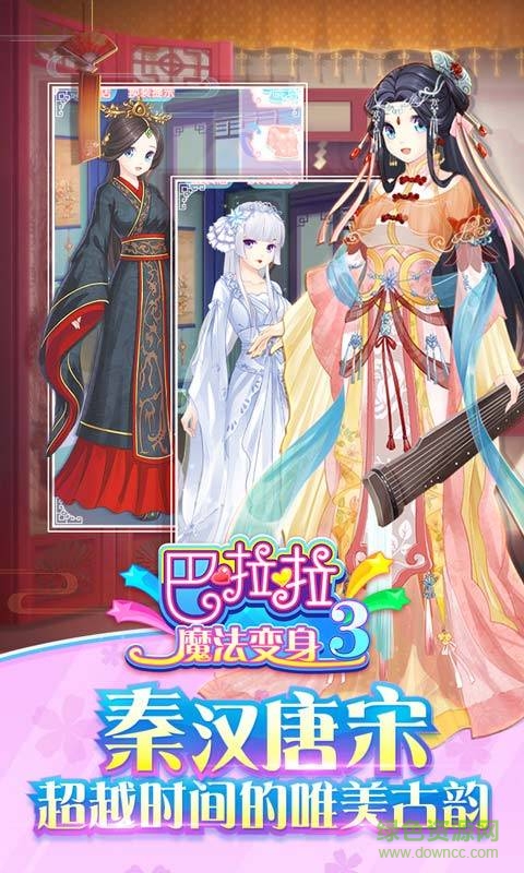 ������ħ������3 V2.5.3