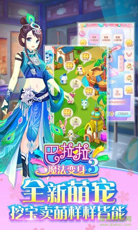 ������ħ������3 V2.5.3