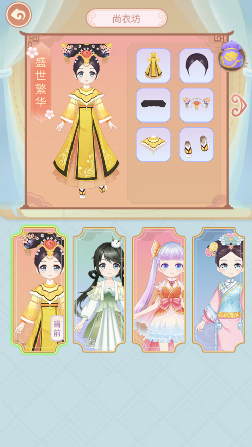ܷܷذװ v1.0.5