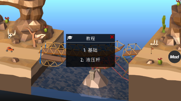 2 v1.46