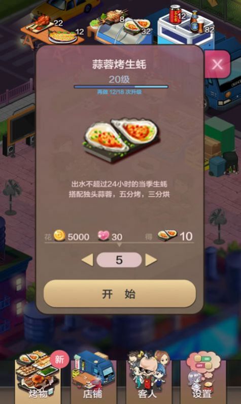 Ĵ v1.0.5