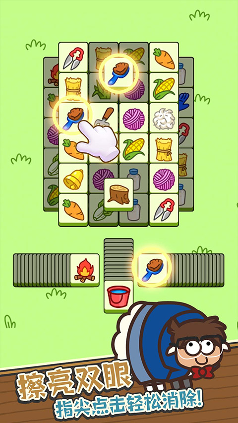 ����������Ϸ��װ v3.6.0