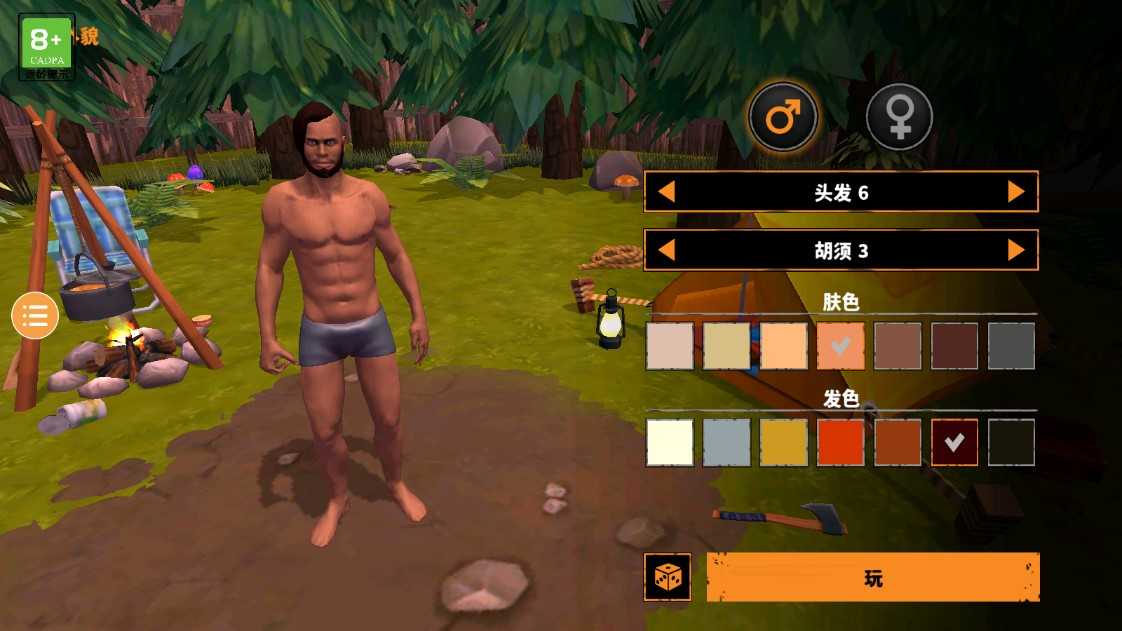 �����ǻ���ȥ v1.0.0