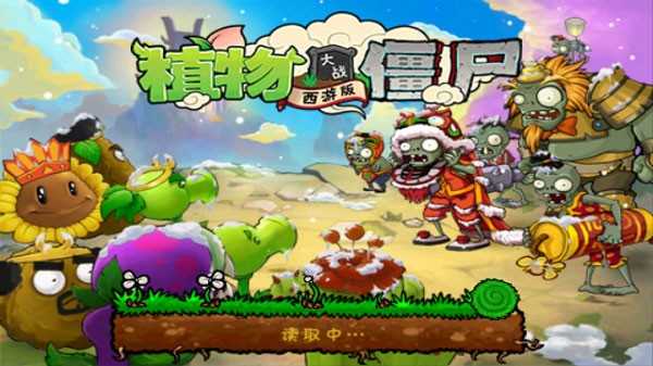 ֲ���ս��ʬ���� v3.4.0