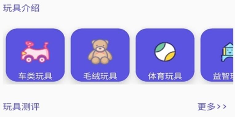 ཱ v1.1.1