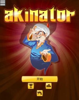 akinat v8.3.1