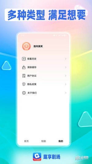 Ȥ糡 v1.0.0