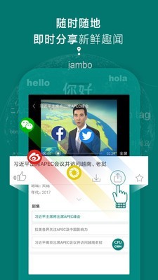 ChinaTV v4.0.7