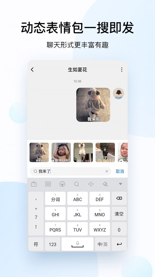 ṷ v11.4.6