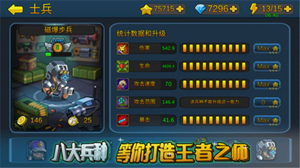 ʬж2 v1.0.1
