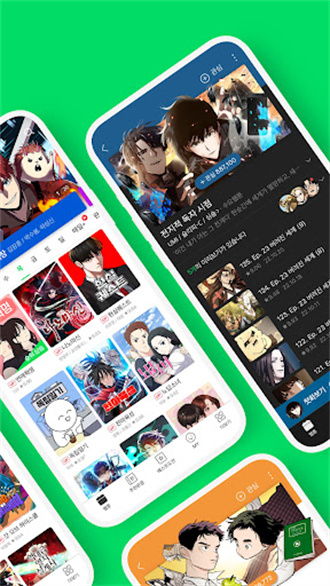 Naver v3.2.3