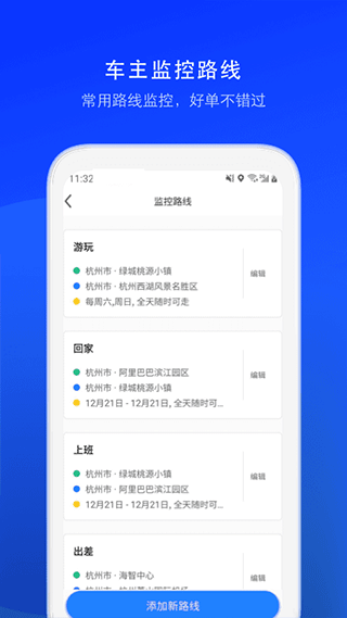 ˳糵 v8.7.3