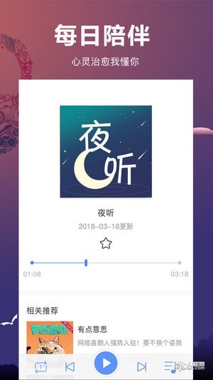 ҹFM v2.0.2