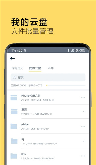 ţ촫 v3.4