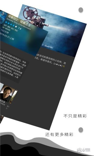 ӰѶ v3.1.2