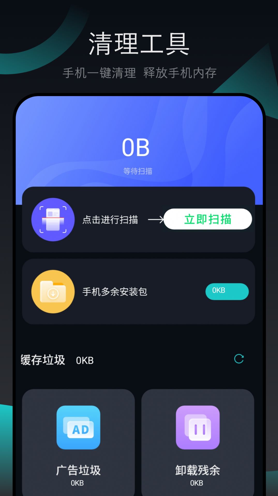 ǿʦ v1.1.0