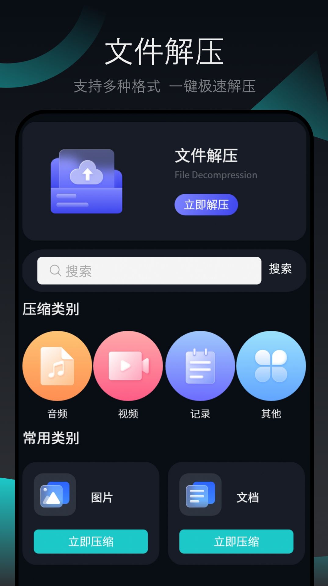 ǿʦ v1.1.0